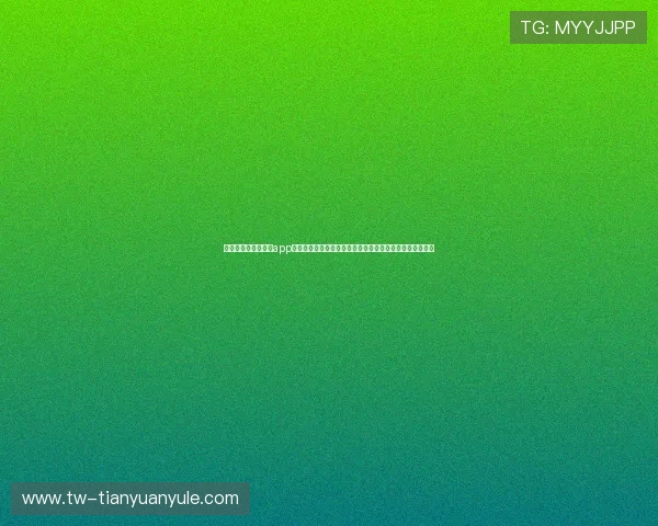通过星空娱乐官网版app获取世界杯赛前分析与专家预测助力用户做出理性观赛决策